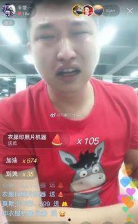 快手第二网红是谁,揭秘网络红人的崛起之路